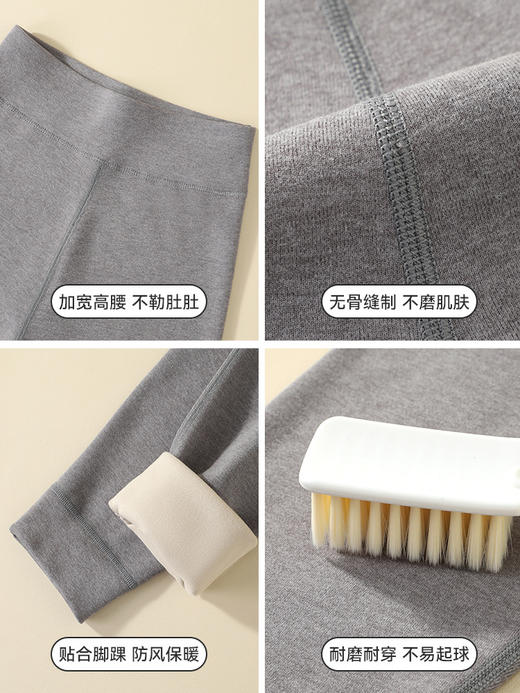 秋冬【儿童保暖裤女童秋裤】加绒男童中大童内穿毛线裤 校服打底神器 商品图4