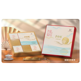卢师傅吉星福月月饼礼盒【FY】