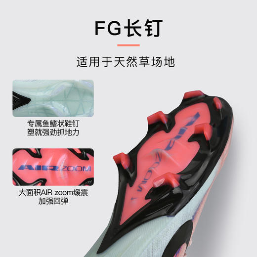小李子NIKE耐克 刺客 16 高端FG长钉成人足球鞋男IB2473-600 商品图2