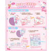 Hello Kitty和她的小伙伴们 闪闪亮小粉书 闪耀号（和Hello Kitty一起玩，超多精彩贴纸、涂色游戏等你来发现 商品缩略图7
