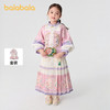 巴拉巴拉女童马面裙套装秋冬改良明制汉服国风两件套提花时尚洋气 商品缩略图1