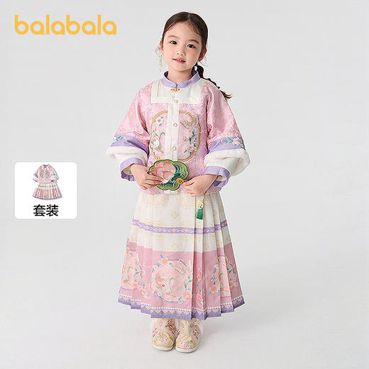 巴拉巴拉女童马面裙套装秋冬改良明制汉服国风两件套提花时尚洋气 商品图1