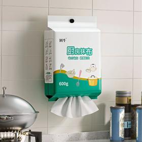 买一送一！ 【懒人厨房必备神器🔥】固牛一次性抹布💧吸油吸水超强力💪干湿两用不掉屑！悬挂式设计，随抽随用，清洁更轻松✨