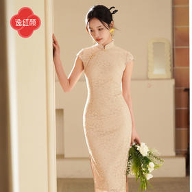逸红颜金樱2025夏新款十足女人味极简风金丝高弹蕾丝修身改良旗袍