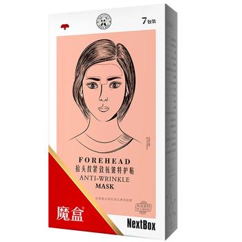 魔盒 夜间抬头纹紧致抗皱特护贴膜7片 淡化皱纹额头川字纹贴 商品图5