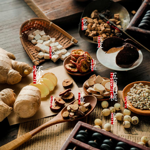 【买2发3】十味温养 小建中膏 | 怀姜红枣收膏熬制，12支便携装随身轻松携带办。怀姜红枣收膏。陈皮茯苓莲子薏米山楂五指毛桃党参甘草。 商品图1