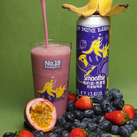 拾捌精酿 莓奶滋思慕雪奶昔酸啤酒 微醺低度果酒 国产精酿啤酒 500ml*6罐 商品图2