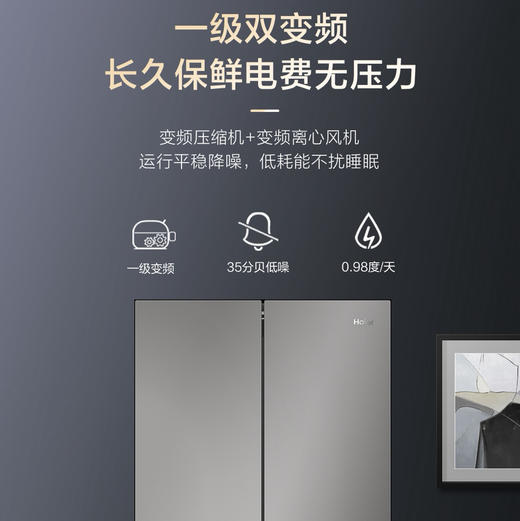 海尔（Haier）冰箱 BCD-506WGHTD1BGJU1 商品图12