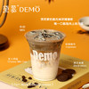 黑芝麻维也纳拿铁（冷） 商品缩略图0