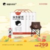 【会员专享】水牛配方mini18*4箱+儿童月亮椅 商品缩略图0