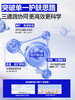 海洋至尊多效修护焕能乳100g 商品缩略图3