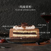 【五粮酒巧克力蛋糕】微醺酒心慕斯 双层黑巧白巧  蜜桃家法式生日蛋糕 商品缩略图5