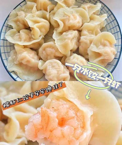 原浆青虾仁， ✅31/40规格 ✅41/50规格 每袋4斤。 ✅26/30规格5斤。告别大冰衣、实打实的好虾仁，开背去沙线，不缩水，口感鲜香，存一袋，想吃就吃，做法多多。 辽宁省内包邮 商品图5