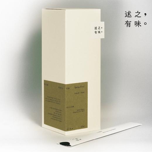 述之有味「草木光阴」竹涧雪松森林树叶冬日无火香薰香氛精油 商品图2