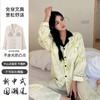 【带胸垫新款睡衣】 女春秋款纯棉长袖大码一体式高级感秋季女款家居服套装 商品缩略图6