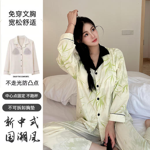 【带胸垫新款睡衣】 女春秋款纯棉长袖大码一体式高级感秋季女款家居服套装 商品图6