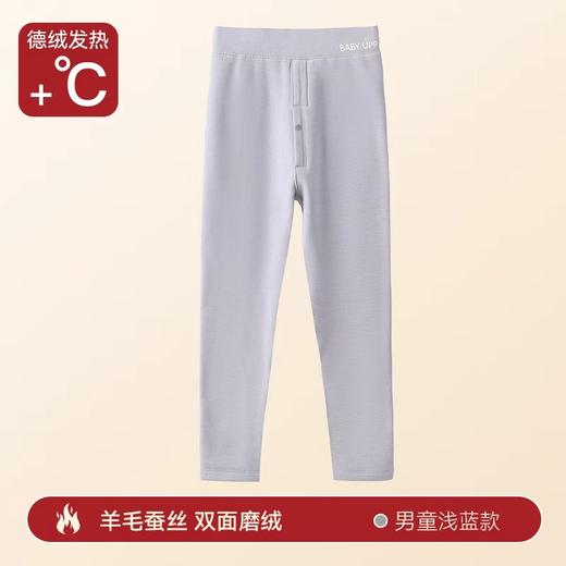 秋冬【男童德绒保暖裤】内穿加绒加厚校服内搭神器 儿童秋裤中大童棉裤  商品图6