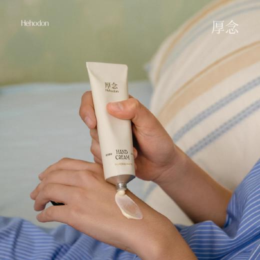 Hehodon香氛护手霜手甲精华霜水润保湿清爽不油腻礼物礼盒装顺丰 商品图2