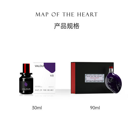 Map Of The Heart心之地图 V.5 Valour勇敢淡香精EDP中性 美食皮革调 商品图3