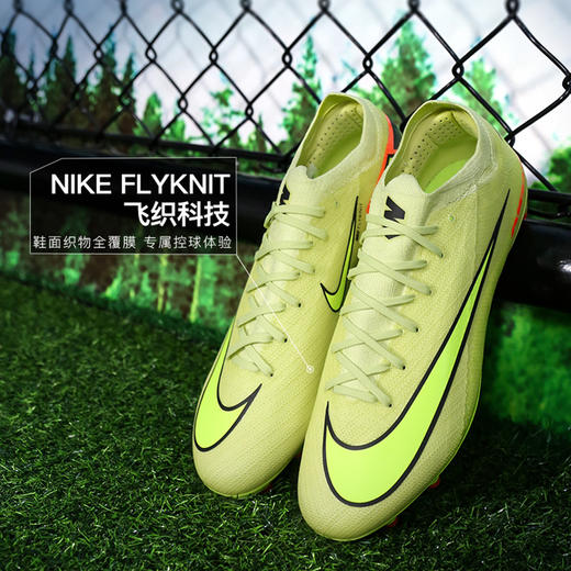 小李子NIKE耐克 刺客 16 次高端AG短钉成人足球鞋男FQ8684-300 商品图1