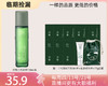 多款【临期捡漏】茶树补水保湿控祛痘系列 商品缩略图5