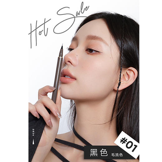 橘朵精准描绘眼线液笔眼线液-纪念日百货门店同款166193375 商品图2