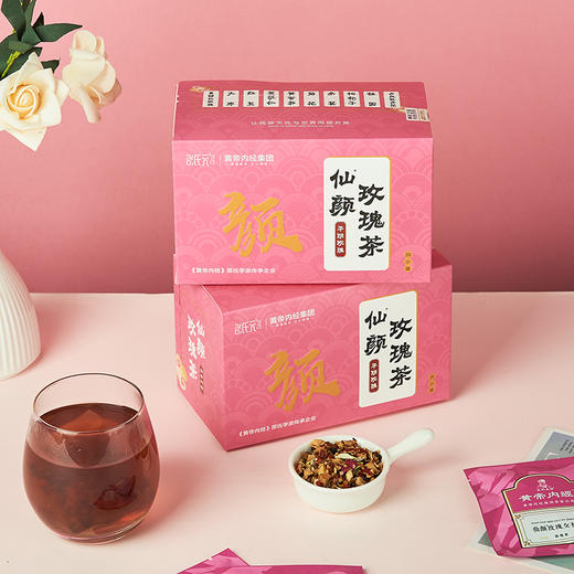 黄帝内经·邵氏元仙颜玫瑰茶 商品图0