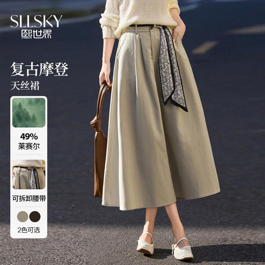 【10/1新品】熙世界老钱风配丝巾天丝半身裙女2025秋季新款遮跨显瘦大摆a字裙 商品图0