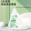 妙功夫 净白炫彩多效去污洗衣液2kg*1 商品缩略图1