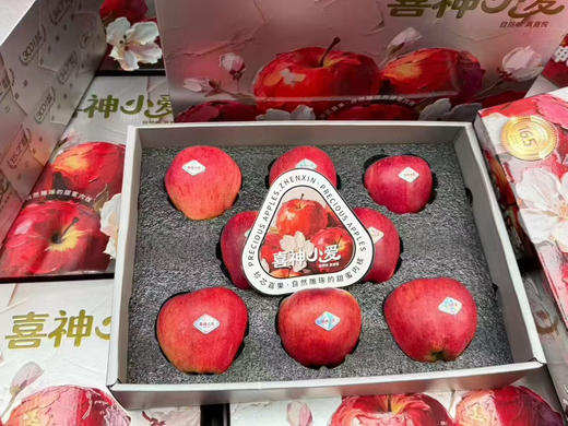 喜神小爱精品苹果礼盒 商品图0