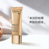 【年终限时大促】【保税仓直发·全球购】Lancome/兰蔻菁纯臻颜防晒隔离乳霜50ml 商品缩略图4