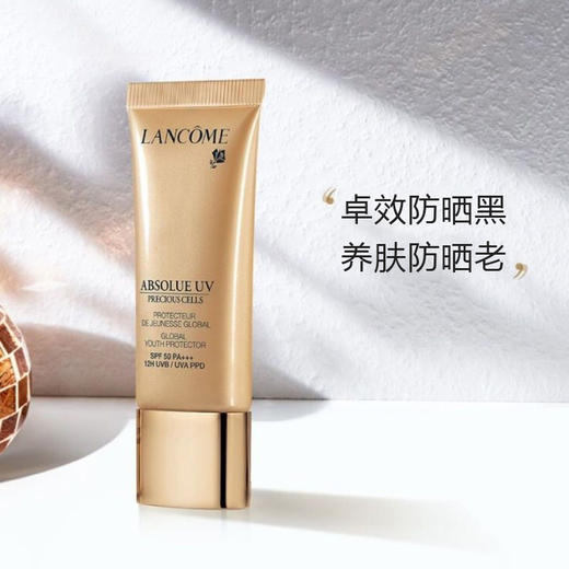 【年终限时大促】【保税仓直发·全球购】Lancome/兰蔻菁纯臻颜防晒隔离乳霜50ml 商品图4