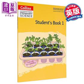 【中商原版】Collins International Primary Science Students Book 1 柯林斯国际小学科学学生书1 英文原版剑桥生物化学物理