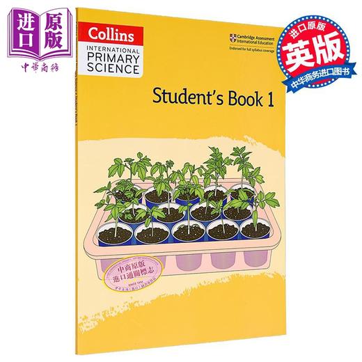 【中商原版】Collins International Primary Science Students Book 1 柯林斯国际小学科学学生书1 英文原版剑桥生物化学物理 商品图0