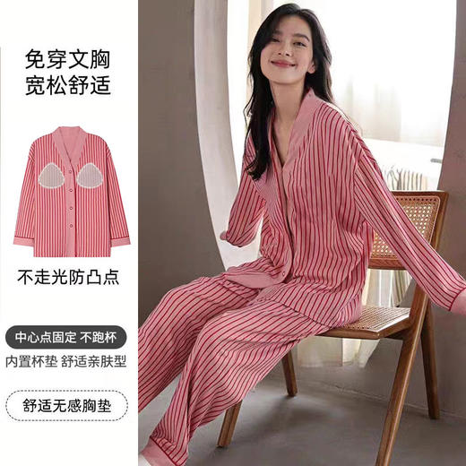 【带胸垫新款睡衣】 女春秋款纯棉长袖大码一体式高级感秋季女款家居服套装 商品图10