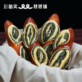 黑芝麻奶酥碱水面包