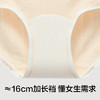 【新品上新】有棵树10A抗菌防螨棉桑蚕丝加长裆无痕纯棉女士三角内裤3条装/4条装-U3344 商品缩略图3