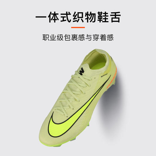 小李子NIKE耐克 刺客 16 高端FG长钉成人足球鞋男FQ1457-302 商品图3