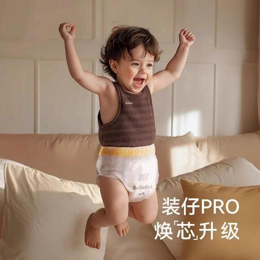 Bebebus装仔pro系列纸尿裤拉拉裤 商品图3
