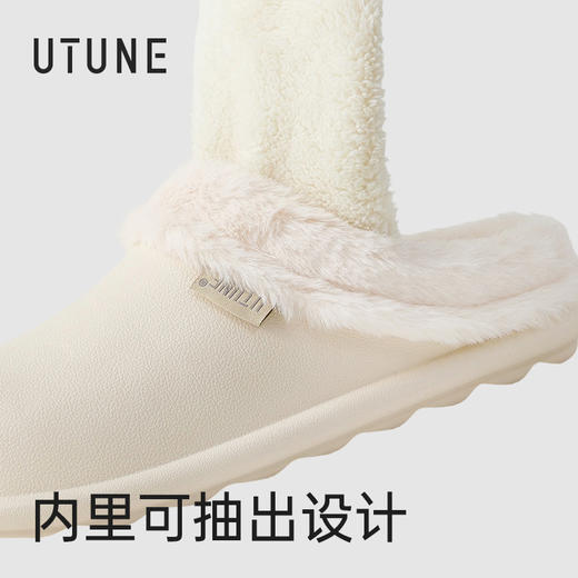 优调 防水暖绒拖鞋 UDT1464 亲肤暖绒 轻量EVA一体化成型 无缝防水壳结构；内里可抽出设计 方便清洗晾晒；防泼水隔绝湿冷感 商品图7