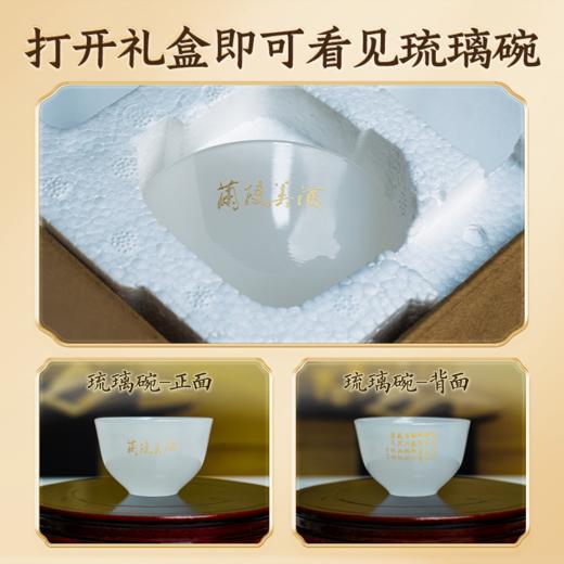 兰陵 紫气东来52度浓香型白酒1600mL 纯五粮工艺 固态发酵 礼盒装送礼必备 商品图3