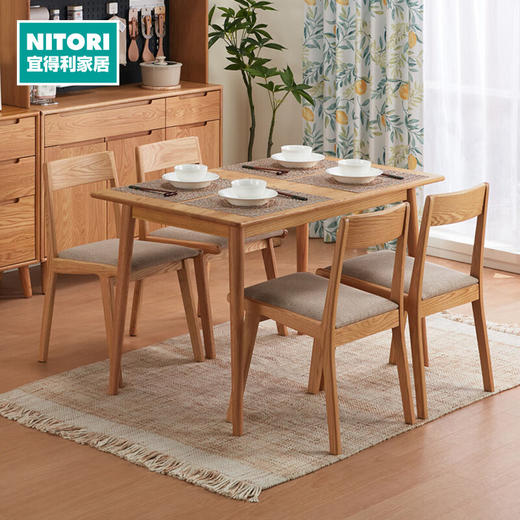 【家具】日式简约实木餐桌岩板餐桌 宜木WP02系列 商品图0