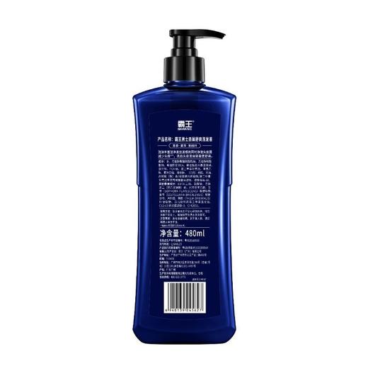 霸王 男士去屑舒爽洗发液 480ml/瓶 商品图1