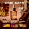 【买30ml到手60ml】新品泰兰胶原油面部精华油提亮抗皱淡纹紧致修护油养肤 商品缩略图3