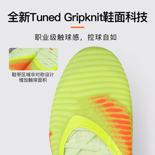 小李子NIKE耐克 PHANTOM 高端AG短钉成人足球鞋男HQ2335-800 商品图1