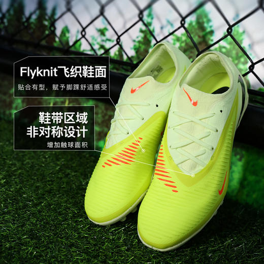 小李子NIKE耐克 PHANTOM 次高端TF碎钉成人足球鞋男HJ4123-800 商品图1