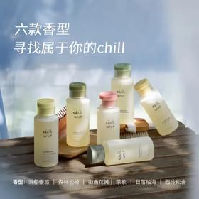 4楼Eubelle欧蓓 Chillmore且悠净澈蓬松香氛洗发水300ml 保湿控油丰盈 吊牌价：129元 活动价：119元