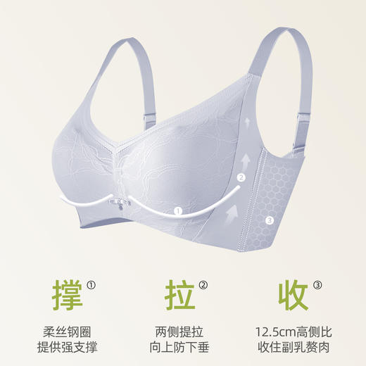 【商场同款】熳洁儿 大胸显小内衣光面无痕文胸氧气系列软钢圈薄款收副乳CD杯23701322 商品图1