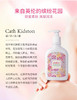Cath Kidston柔润莹漾身体乳252ml 商品缩略图5