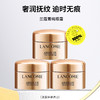 Lancome/兰蔻全新菁纯眼霜5ml*3紧致滋润补水保湿旅行装(注：美妆为特殊商品，下单后不支持退货） 商品缩略图0